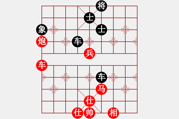 象棋棋譜圖片：效果(8段)-和-永和豆?jié){(5段) - 步數(shù)：242 