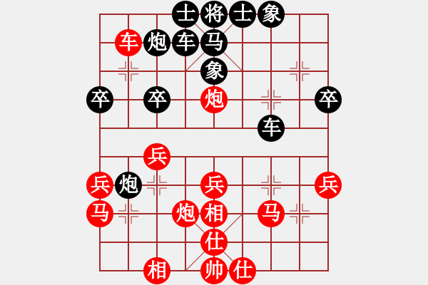 象棋棋譜圖片：效果(8段)-和-永和豆?jié){(5段) - 步數(shù)：40 