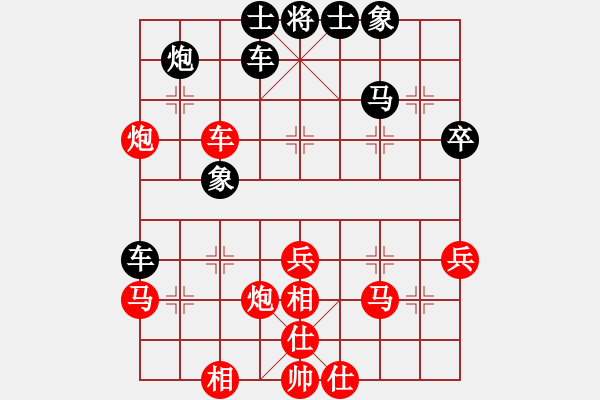 象棋棋譜圖片：效果(8段)-和-永和豆?jié){(5段) - 步數(shù)：50 