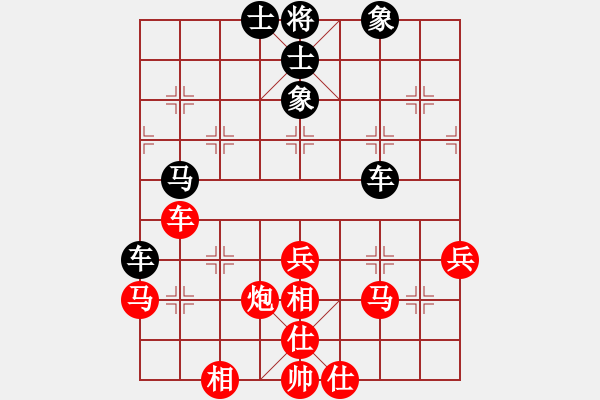 象棋棋譜圖片：效果(8段)-和-永和豆?jié){(5段) - 步數(shù)：70 