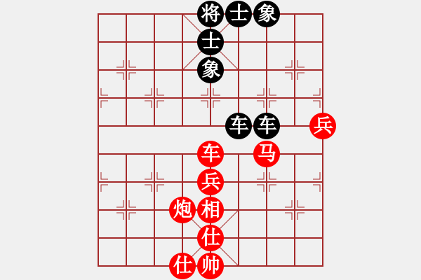 象棋棋譜圖片：效果(8段)-和-永和豆?jié){(5段) - 步數(shù)：90 