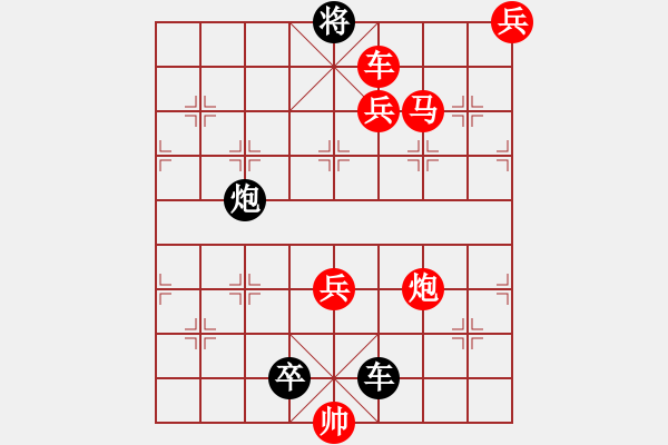 象棋棋譜圖片：小車馬 - 步數(shù)：0 