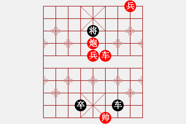 象棋棋譜圖片：小車馬 - 步數(shù)：30 