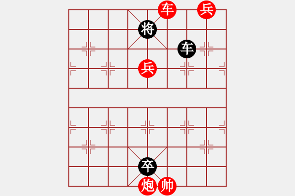 象棋棋譜圖片：小車馬 - 步數(shù)：40 