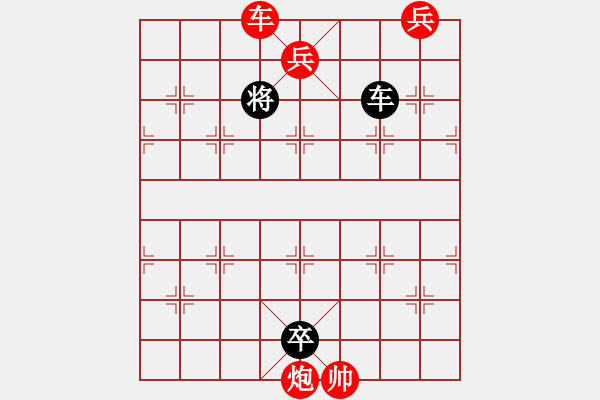 象棋棋譜圖片：小車馬 - 步數(shù)：45 