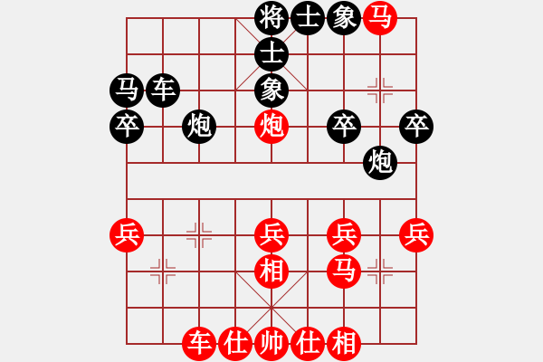 象棋棋譜圖片：中炮破斂炮局(例局之一) - 步數(shù)：30 