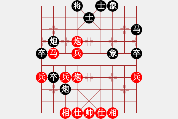 象棋棋譜圖片：紅藍(lán)之戀(8段)-勝-勢(shì)均力敵(7段) - 步數(shù)：50 