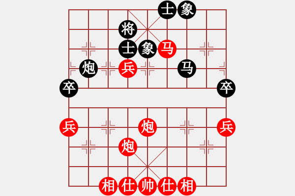 象棋棋譜圖片：紅藍(lán)之戀(8段)-勝-勢(shì)均力敵(7段) - 步數(shù)：69 