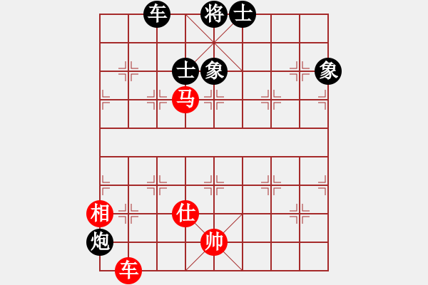 象棋棋譜圖片：jiangjiusa(2段)-負-糊涂二世(5段) - 步數(shù)：130 