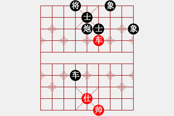 象棋棋譜圖片：jiangjiusa(2段)-負-糊涂二世(5段) - 步數(shù)：170 