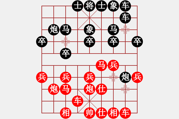 象棋棋譜圖片：jiangjiusa(2段)-負-糊涂二世(5段) - 步數(shù)：20 