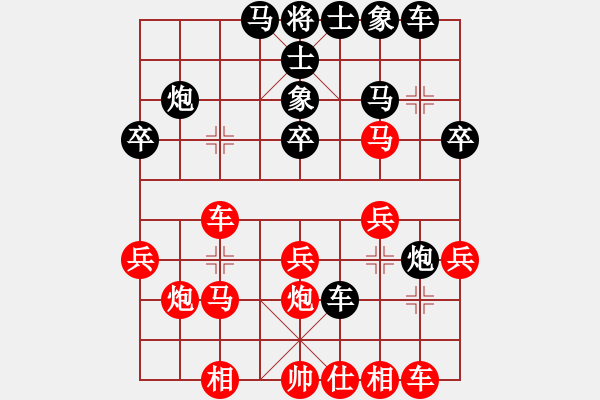 象棋棋譜圖片：jiangjiusa(2段)-負-糊涂二世(5段) - 步數(shù)：30 