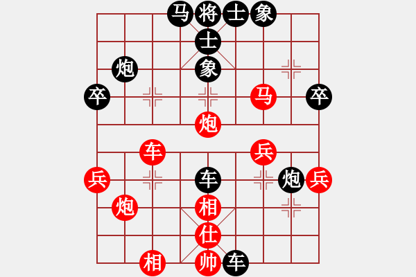 象棋棋譜圖片：jiangjiusa(2段)-負-糊涂二世(5段) - 步數(shù)：50 