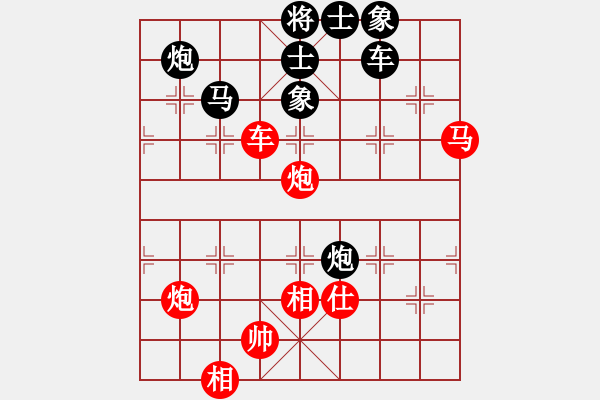 象棋棋譜圖片：jiangjiusa(2段)-負-糊涂二世(5段) - 步數(shù)：70 