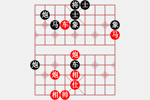 象棋棋譜圖片：jiangjiusa(2段)-負-糊涂二世(5段) - 步數(shù)：80 