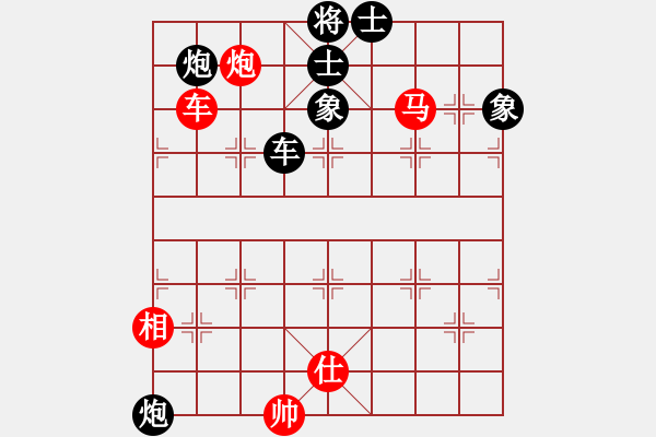 象棋棋譜圖片：jiangjiusa(2段)-負-糊涂二世(5段) - 步數(shù)：90 