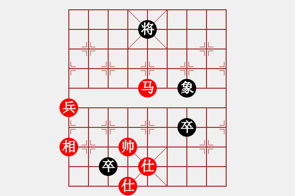 象棋棋譜圖片：衝中兵攻不動，最後時間不夠進兵 - 步數(shù)：120 