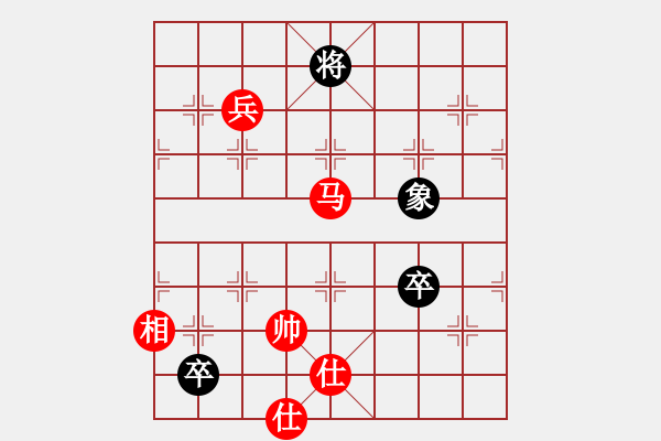 象棋棋譜圖片：衝中兵攻不動，最後時間不夠進兵 - 步數(shù)：130 