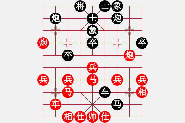 象棋棋譜圖片：衝中兵攻不動，最後時間不夠進兵 - 步數(shù)：40 