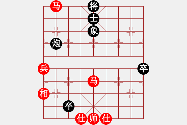 象棋棋譜圖片：衝中兵攻不動，最後時間不夠進兵 - 步數(shù)：90 