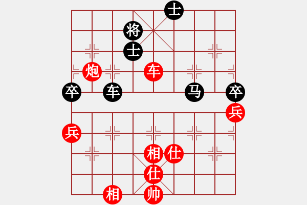 象棋棋譜圖片：冰上談兵(月將)-負(fù)-暗夜神燈(人王) - 步數(shù)：100 