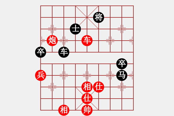 象棋棋譜圖片：冰上談兵(月將)-負(fù)-暗夜神燈(人王) - 步數(shù)：110 