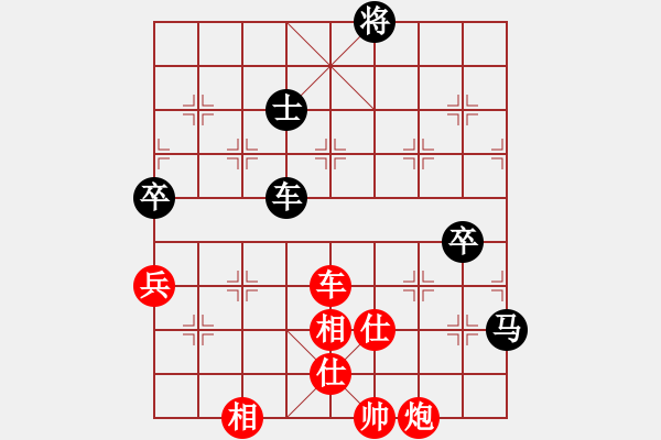 象棋棋譜圖片：冰上談兵(月將)-負(fù)-暗夜神燈(人王) - 步數(shù)：120 