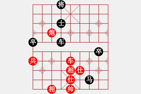 象棋棋譜圖片：冰上談兵(月將)-負(fù)-暗夜神燈(人王) - 步數(shù)：130 