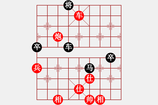 象棋棋譜圖片：冰上談兵(月將)-負(fù)-暗夜神燈(人王) - 步數(shù)：140 