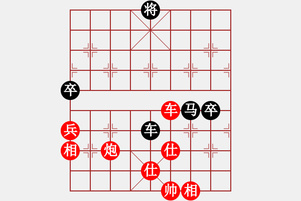 象棋棋譜圖片：冰上談兵(月將)-負(fù)-暗夜神燈(人王) - 步數(shù)：150 