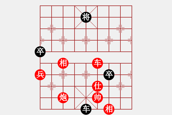 象棋棋譜圖片：冰上談兵(月將)-負(fù)-暗夜神燈(人王) - 步數(shù)：160 