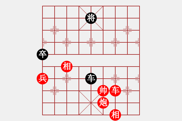 象棋棋譜圖片：冰上談兵(月將)-負(fù)-暗夜神燈(人王) - 步數(shù)：170 