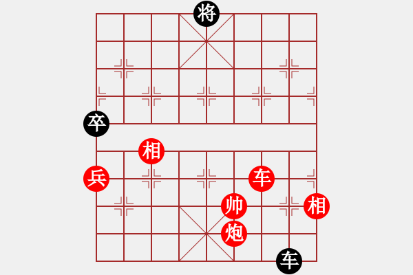 象棋棋譜圖片：冰上談兵(月將)-負(fù)-暗夜神燈(人王) - 步數(shù)：180 