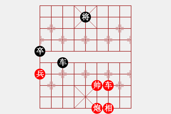 象棋棋譜圖片：冰上談兵(月將)-負(fù)-暗夜神燈(人王) - 步數(shù)：190 