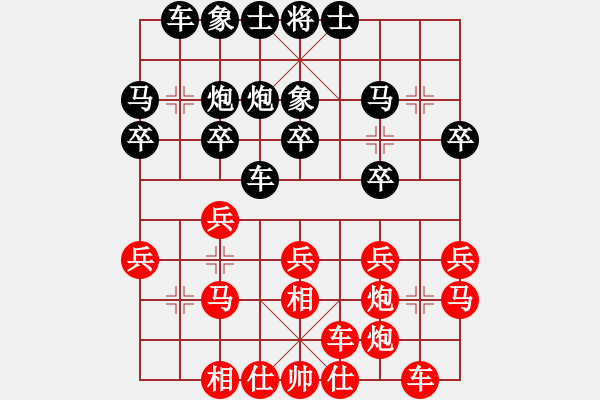 象棋棋譜圖片：冰上談兵(月將)-負(fù)-暗夜神燈(人王) - 步數(shù)：20 