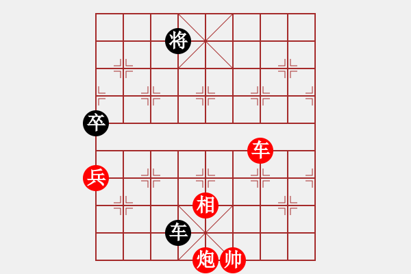 象棋棋譜圖片：冰上談兵(月將)-負(fù)-暗夜神燈(人王) - 步數(shù)：200 