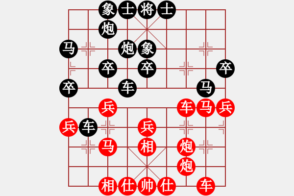 象棋棋譜圖片：冰上談兵(月將)-負(fù)-暗夜神燈(人王) - 步數(shù)：30 