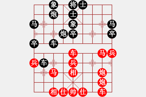 象棋棋譜圖片：冰上談兵(月將)-負(fù)-暗夜神燈(人王) - 步數(shù)：40 