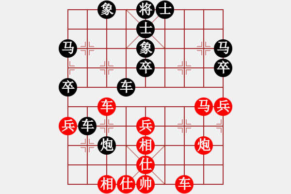 象棋棋譜圖片：冰上談兵(月將)-負(fù)-暗夜神燈(人王) - 步數(shù)：50 