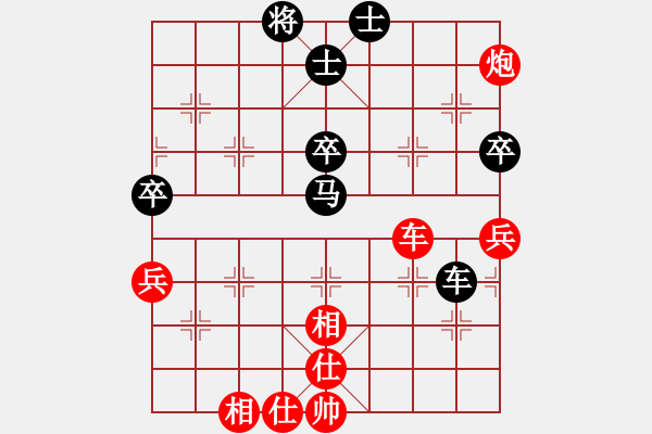 象棋棋譜圖片：冰上談兵(月將)-負(fù)-暗夜神燈(人王) - 步數(shù)：70 