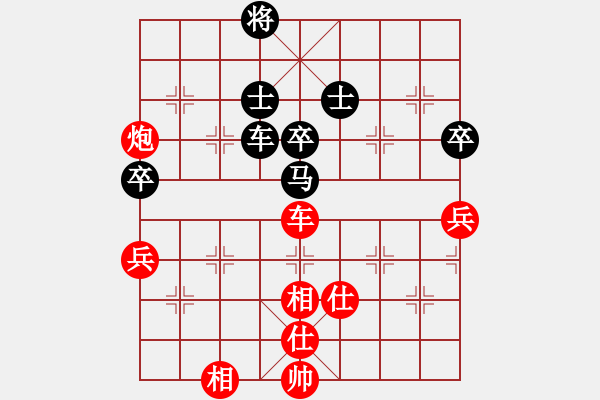 象棋棋譜圖片：冰上談兵(月將)-負(fù)-暗夜神燈(人王) - 步數(shù)：80 