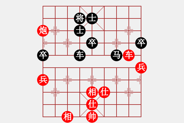 象棋棋譜圖片：冰上談兵(月將)-負(fù)-暗夜神燈(人王) - 步數(shù)：90 