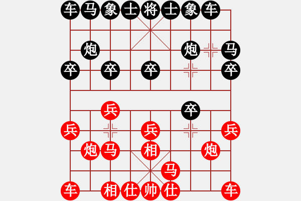 象棋棋譜圖片：湖南鴻龍置業(yè) 莊玉庭 勝 浙江體彩 王宇航 - 步數(shù)：10 