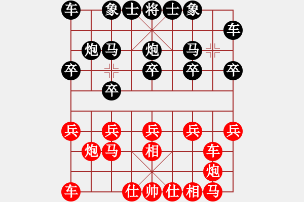 象棋棋譜圖片：易控王(9星)-負(fù)-ededed(9星) - 步數(shù)：10 