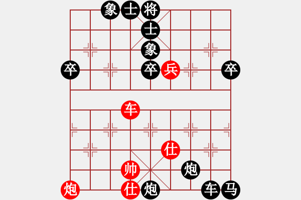 象棋棋譜圖片：易控王(9星)-負(fù)-ededed(9星) - 步數(shù)：100 