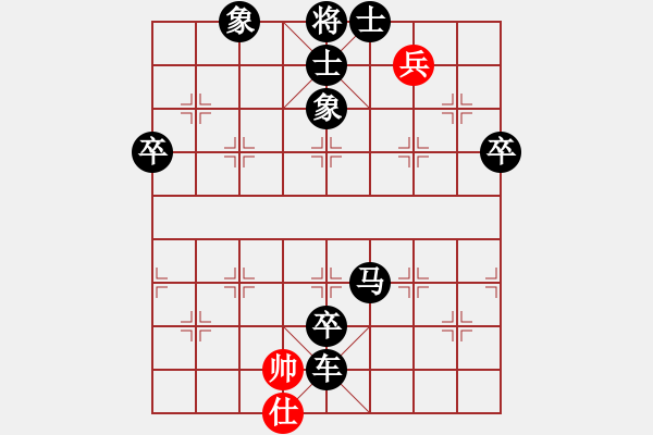 象棋棋譜圖片：易控王(9星)-負(fù)-ededed(9星) - 步數(shù)：120 