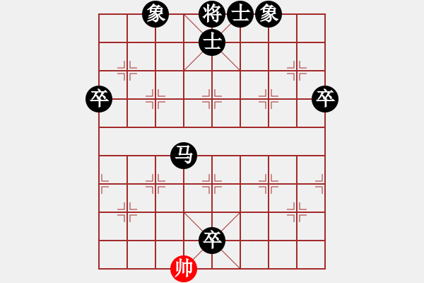 象棋棋譜圖片：易控王(9星)-負(fù)-ededed(9星) - 步數(shù)：126 