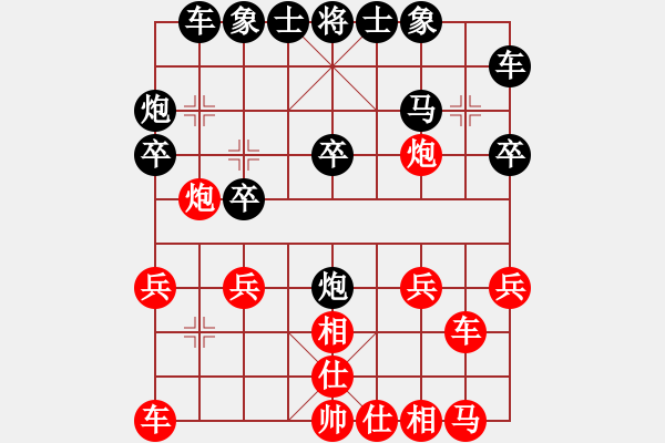 象棋棋譜圖片：易控王(9星)-負(fù)-ededed(9星) - 步數(shù)：20 