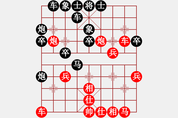 象棋棋譜圖片：易控王(9星)-負(fù)-ededed(9星) - 步數(shù)：30 