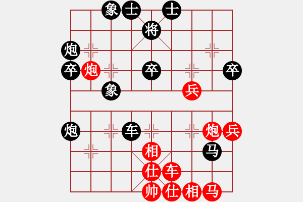 象棋棋譜圖片：易控王(9星)-負(fù)-ededed(9星) - 步數(shù)：50 